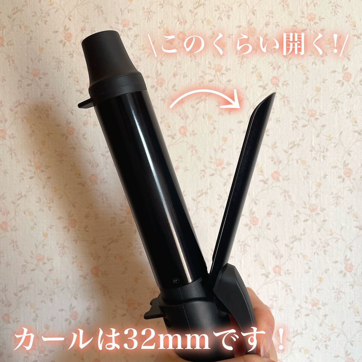 スタイリッシュ カーリングアイロン 32mm MHI-3249-K/mod's hair/カールアイロンを使ったクチコミ（3枚目）