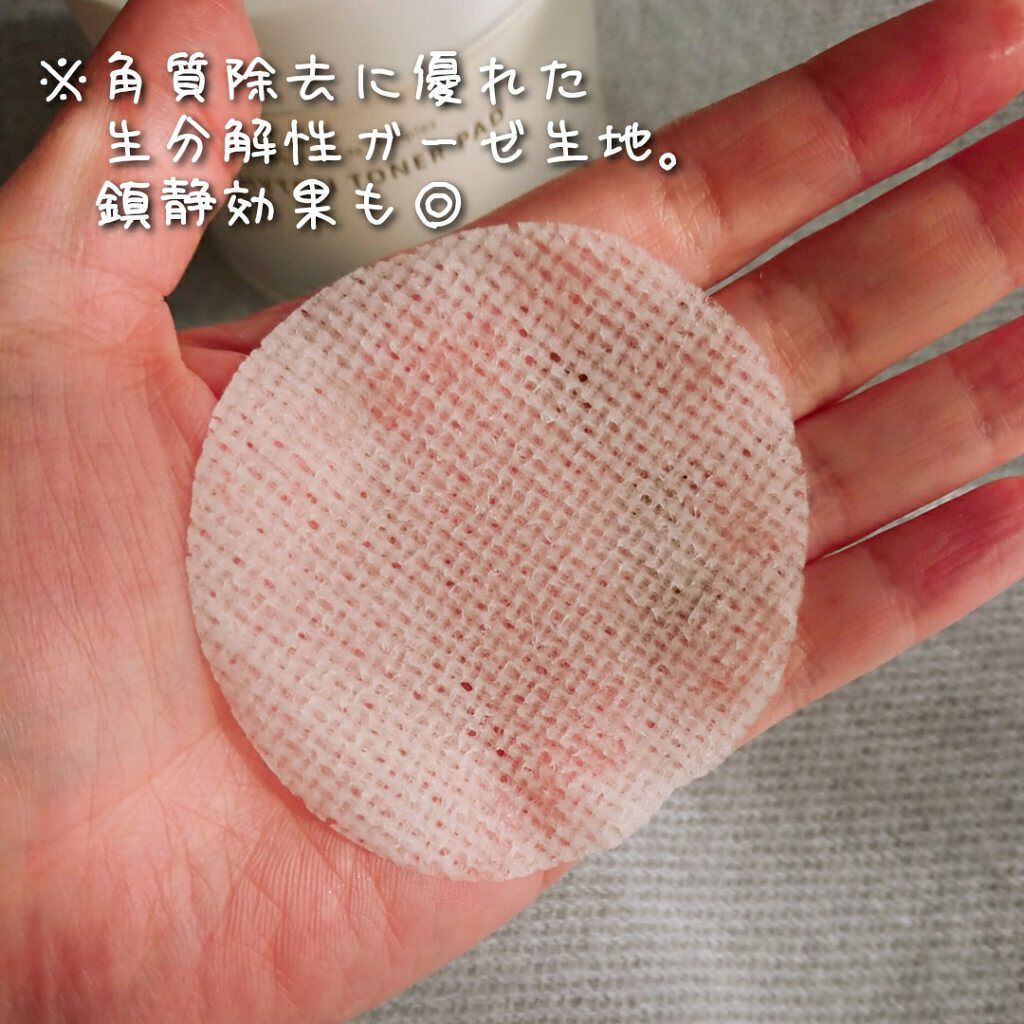 ファイトントナーパッド/naraum:/トナーパッドを使ったクチコミ（3枚目）