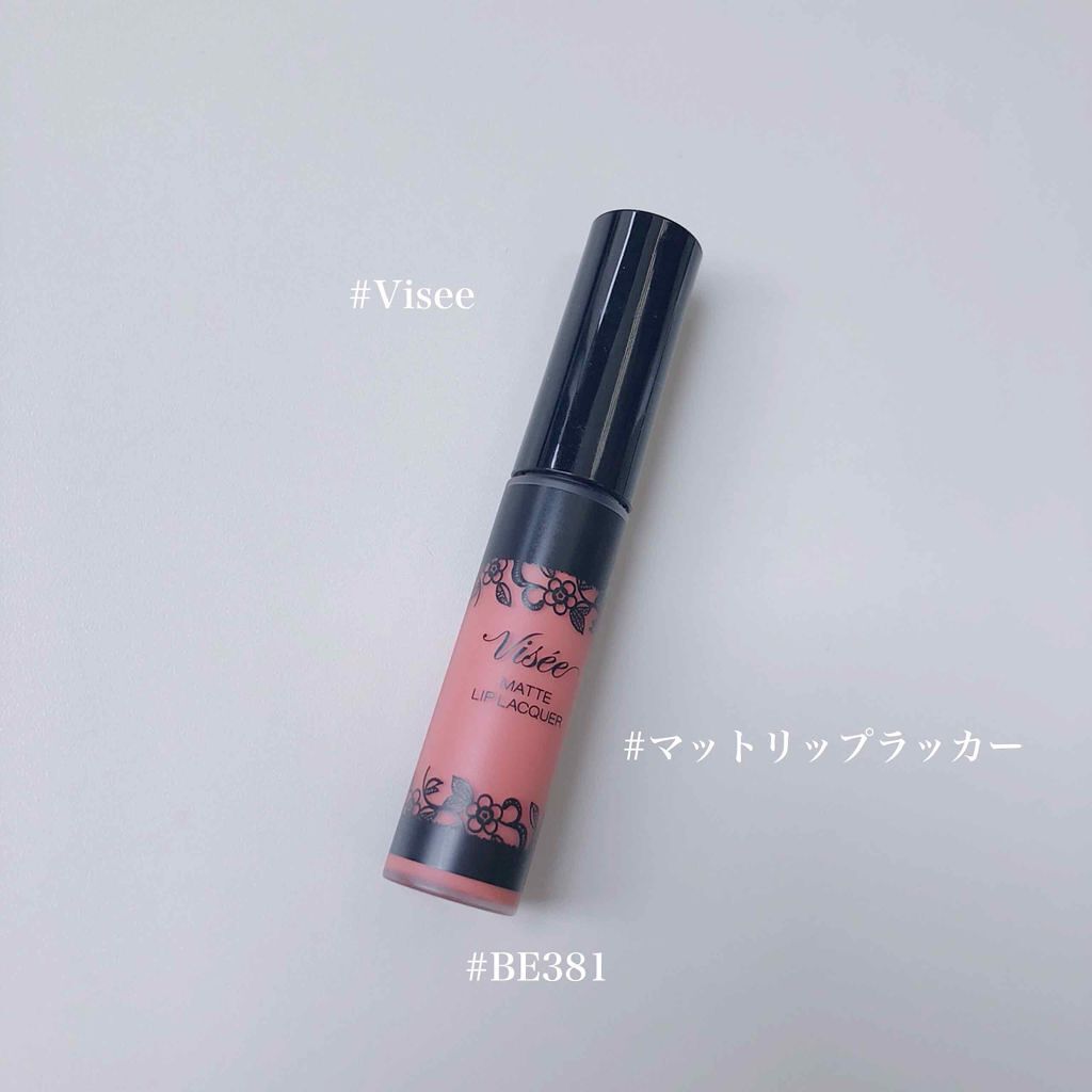 マットリップラッカー/Visée/口紅を使ったクチコミ(1枚目)