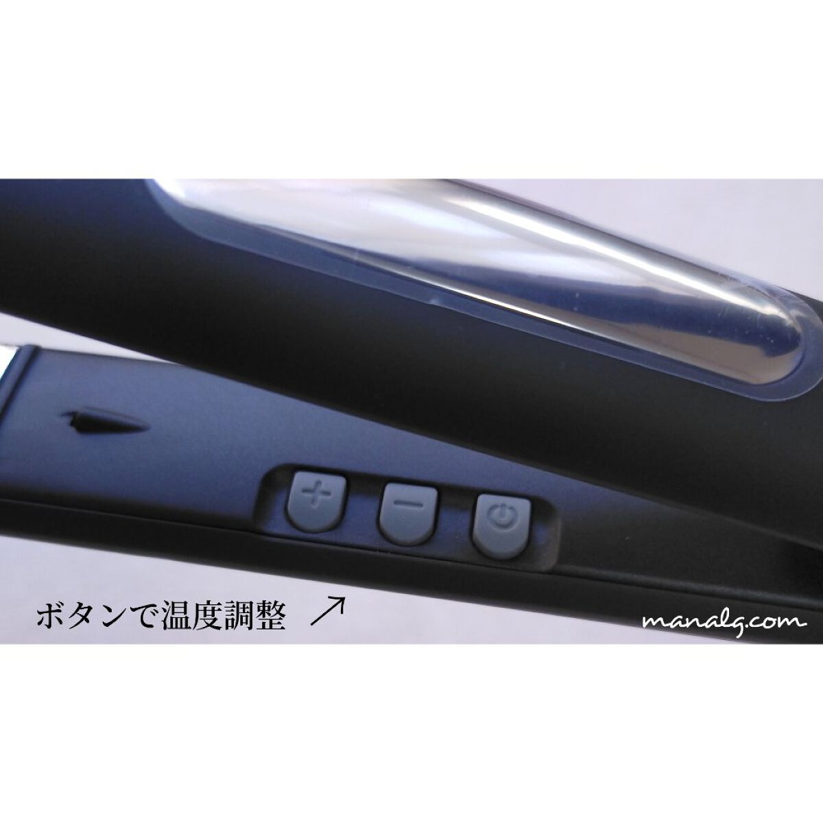 ミラーイオン®ストレートヘアアイロン/SALONMOON/ストレートアイロンを使ったクチコミ（3枚目）