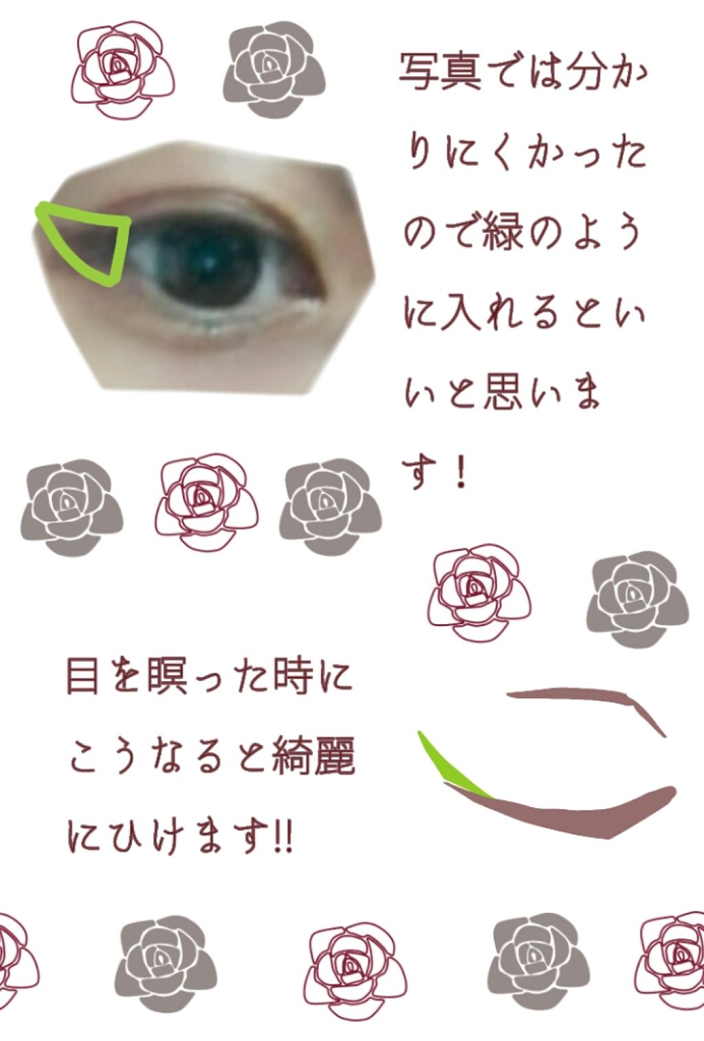 クイックイージーアイライナー/キャンメイク/リキッドアイライナーを使ったクチコミ(2枚目)