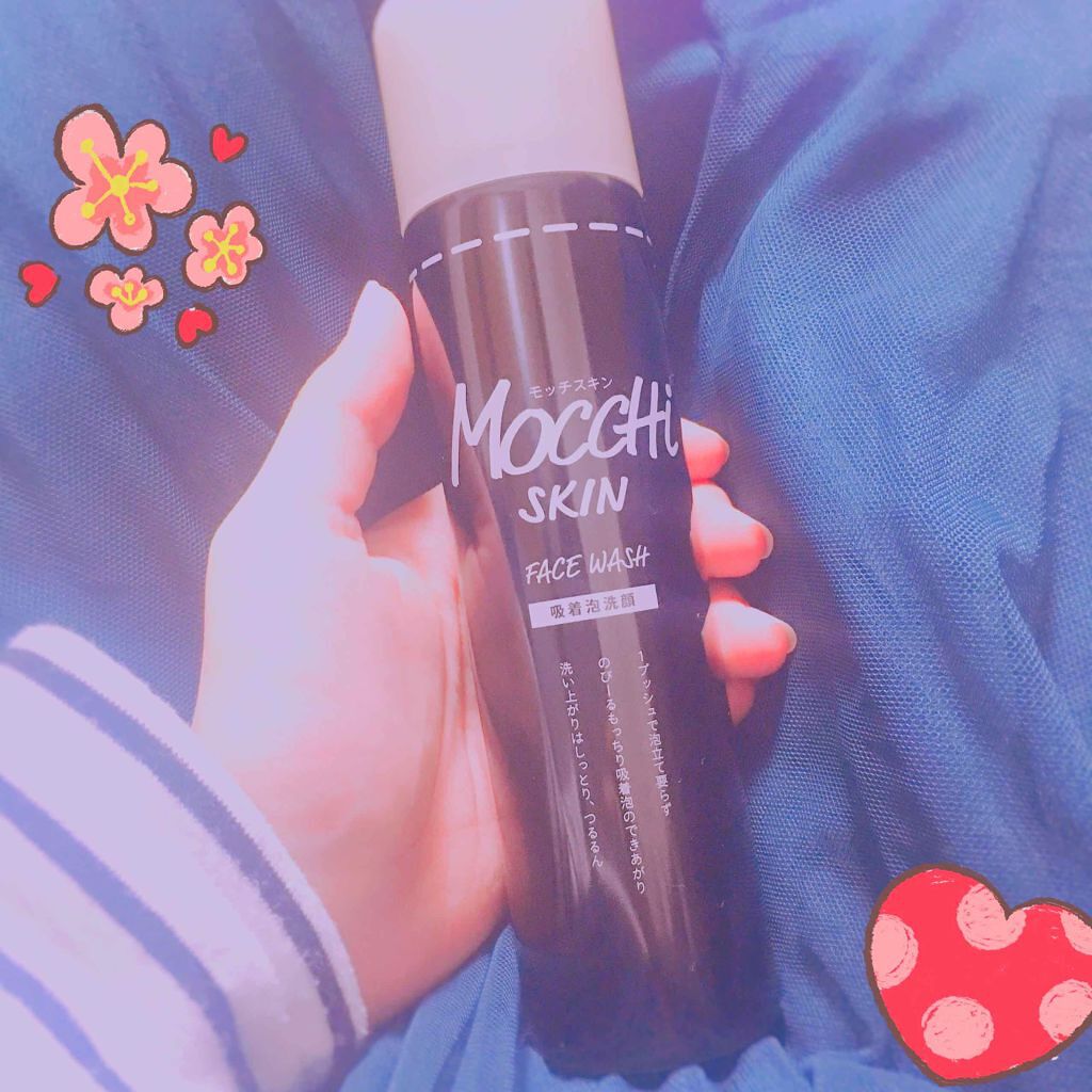 モッチスキン 吸着泡洗顔/MoccHi SKIN/泡洗顔を使ったクチコミ（1枚目）