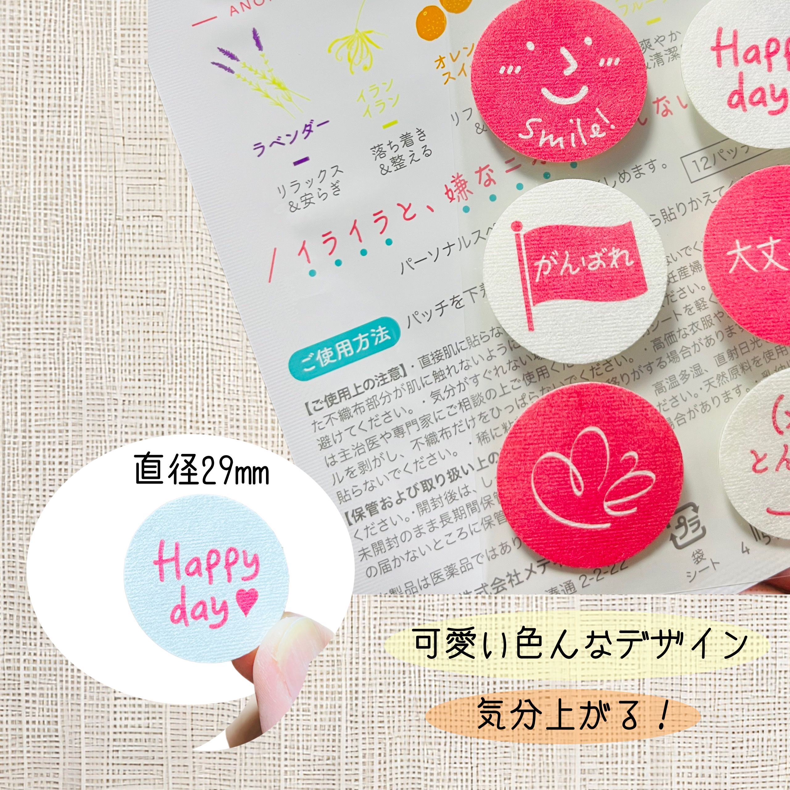 あの日/MARIÉLAN/その他を使ったクチコミ（2枚目）