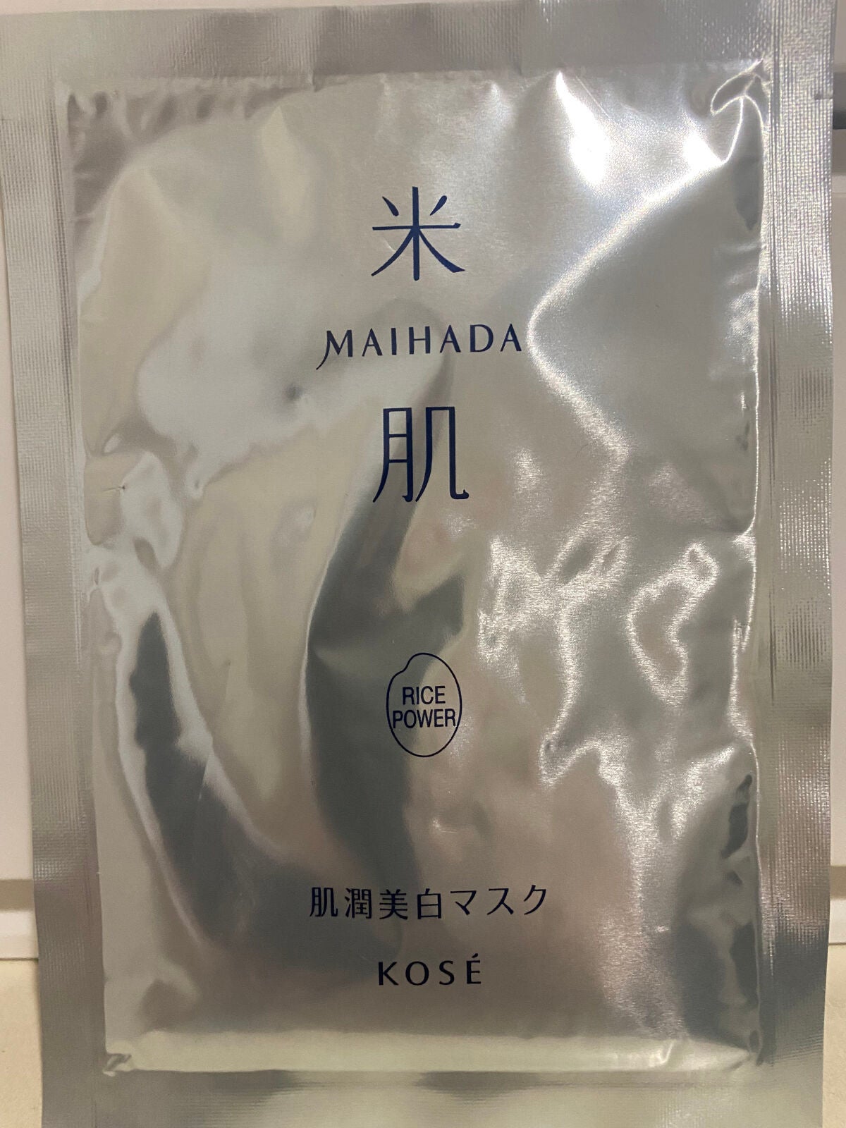 肌潤美白マスク/米肌/シートマスク・パックを使ったクチコミ(1枚目)