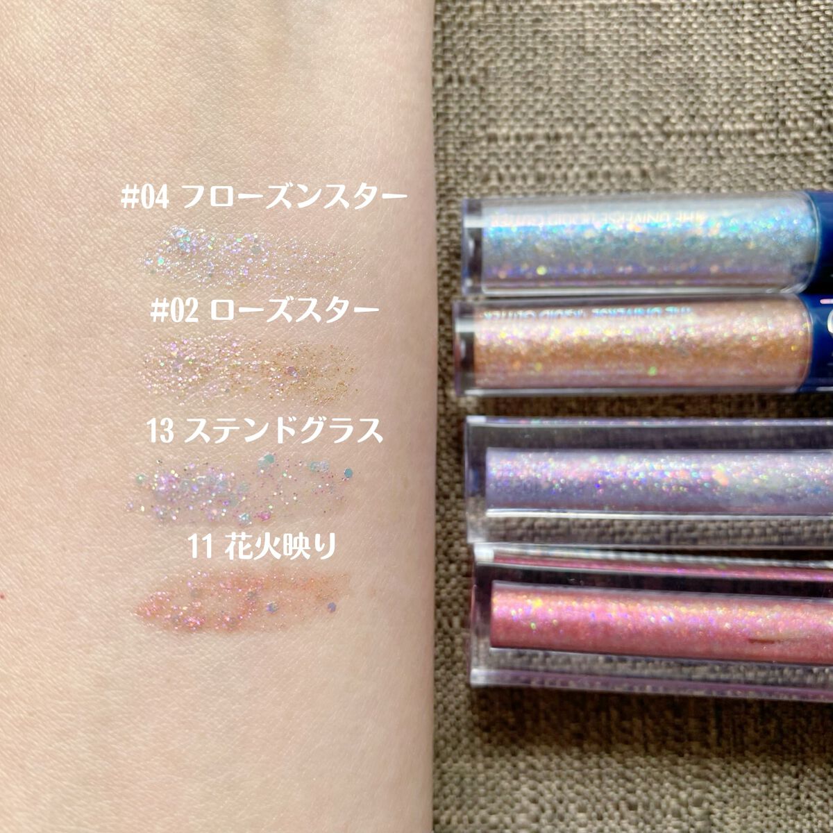 リキッド グリッター シャドウ/rom&nd/グリッターを使ったクチコミ（2枚目）