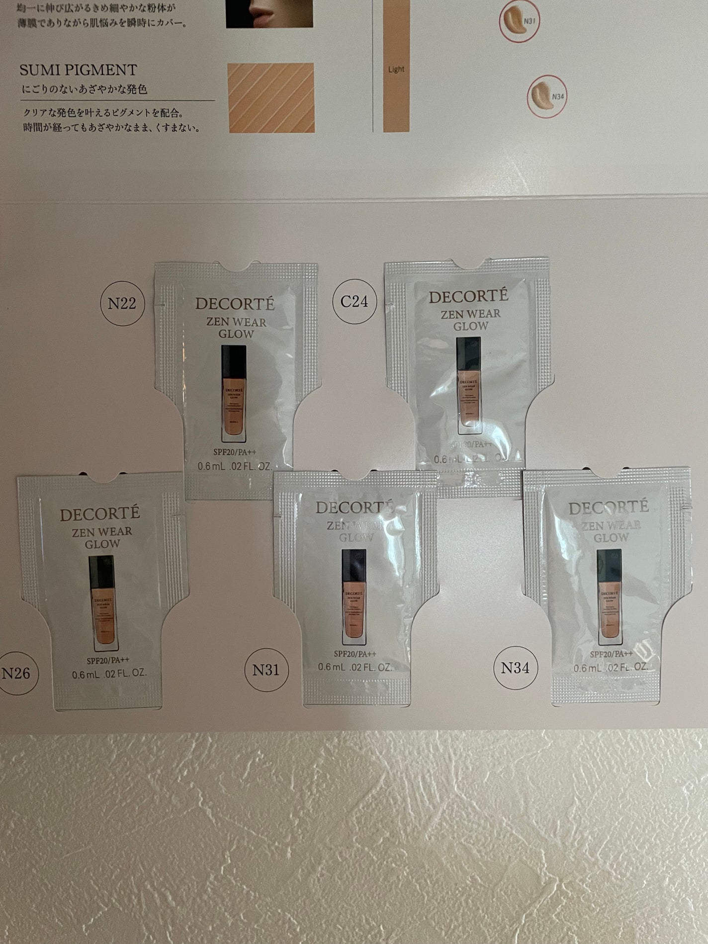 ゼン ウェア グロウ/DECORTÉ/リキッドファンデーションを使ったクチコミ(4枚目)