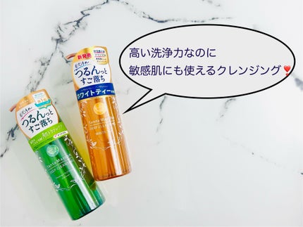 薬用ディープクレンジング/サンタマルシェ/クレンジングジェルを使ったクチコミ(1枚目)