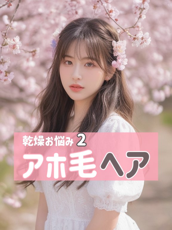 マトメイクスティック 4.0/&honey/ヘアジェルを使ったクチコミ（1枚目）