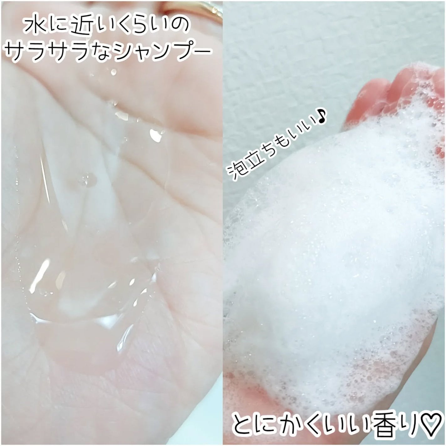 ホワイトムスク シャンプー/コンディショナー/John's Blend/市販シャンプーを使ったクチコミ(2枚目)