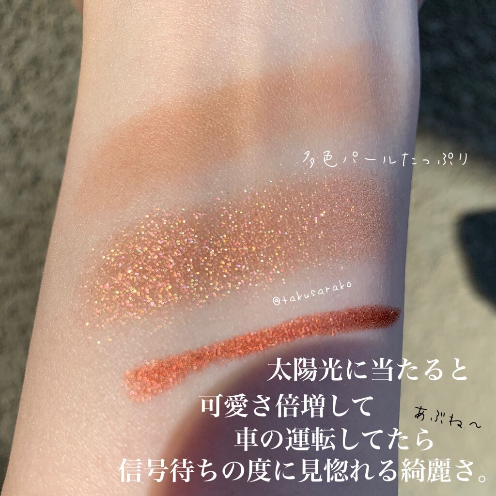 キャビアスティック アイカラー/ローラ メルシエ/スティックアイシャドウを使ったクチコミ(8枚目)