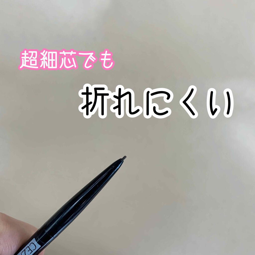 超細芯アイブロウ/CEZANNE/アイブロウペンシルを使ったクチコミ(2枚目)