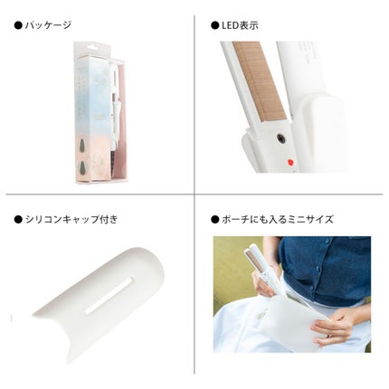 シルクプレート ミニアイロン/KINUJO/ストレートアイロンを使ったクチコミ(3枚目)