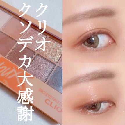 プロ アイ パレット/CLIO/アイシャドウパレットを使ったクチコミ(1枚目)
