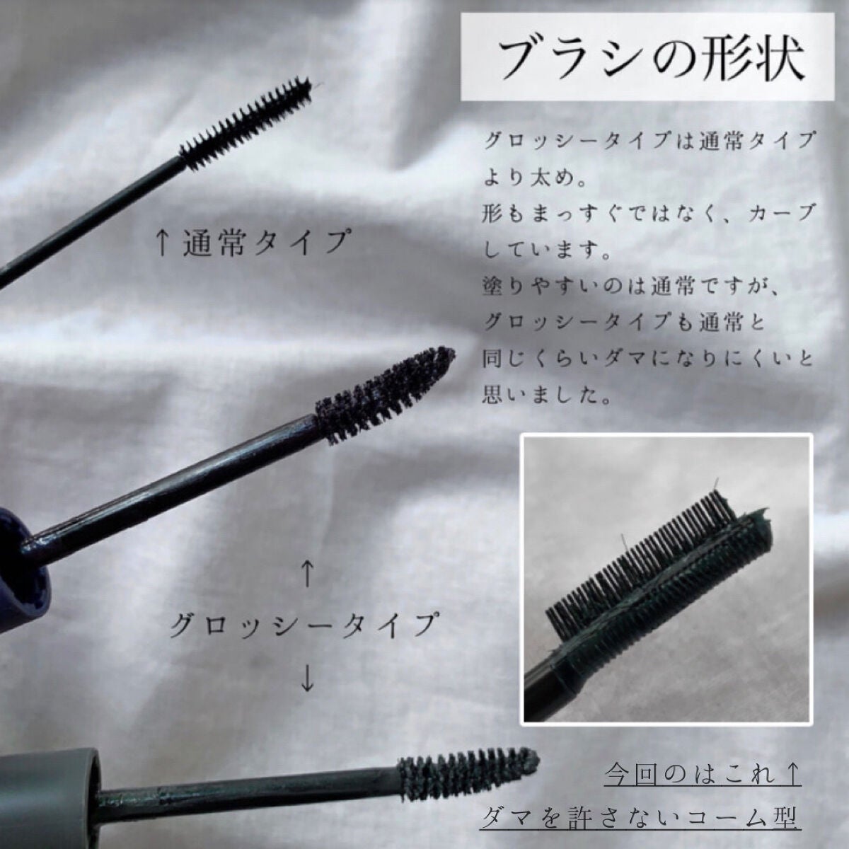 エテュセ アイエディション(マスカラベース)LE/ettusais/マスカラ下地を使ったクチコミ(3枚目)