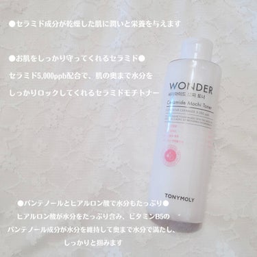 Wonder Ceramide Mochi Toner（トニーモリーワンダーCモチトナー）/TONYMOLY/化粧水を使ったクチコミ（3枚目）