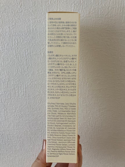 コンマス オン ライフ ブライトニング クレンジングバーム/Heart Percent/クレンジングバームを使ったクチコミ(4枚目)