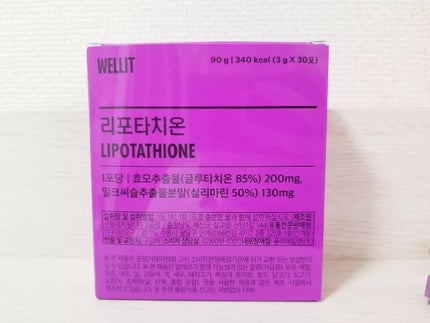 LIPOTATHIONE/WELLIT/健康サプリメントを使ったクチコミ(7枚目)