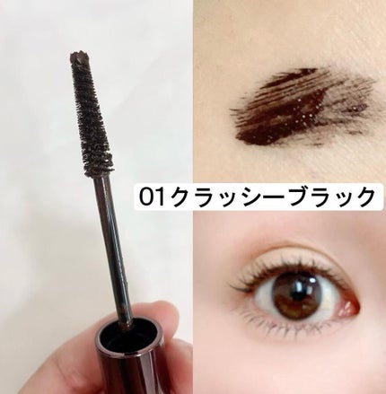 ミゼルエディ カールアップマスカラ/ミゼルエディ/マスカラを使ったクチコミ(3枚目)