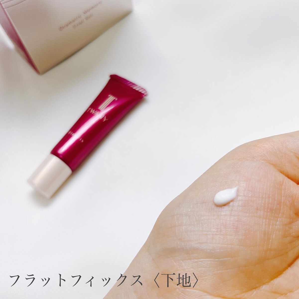 ドラマティックメモリー トライアルセット/TWANY/トライアルキットを使ったクチコミ(3枚目)