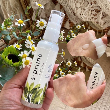 エスプライム クレンジング/鈴木ハーブ研究所/オイルクレンジングを使ったクチコミ(6枚目)