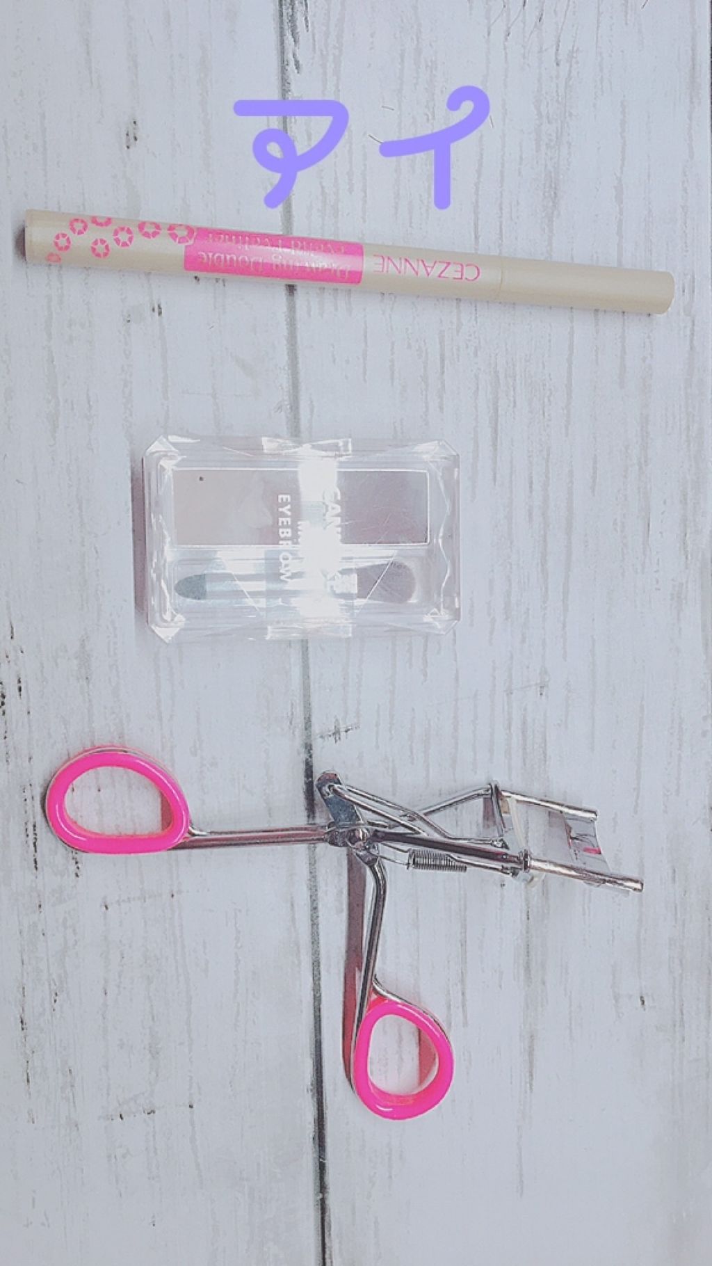 CCリップクリームN/KATE/リップケアを使ったクチコミ(3枚目)