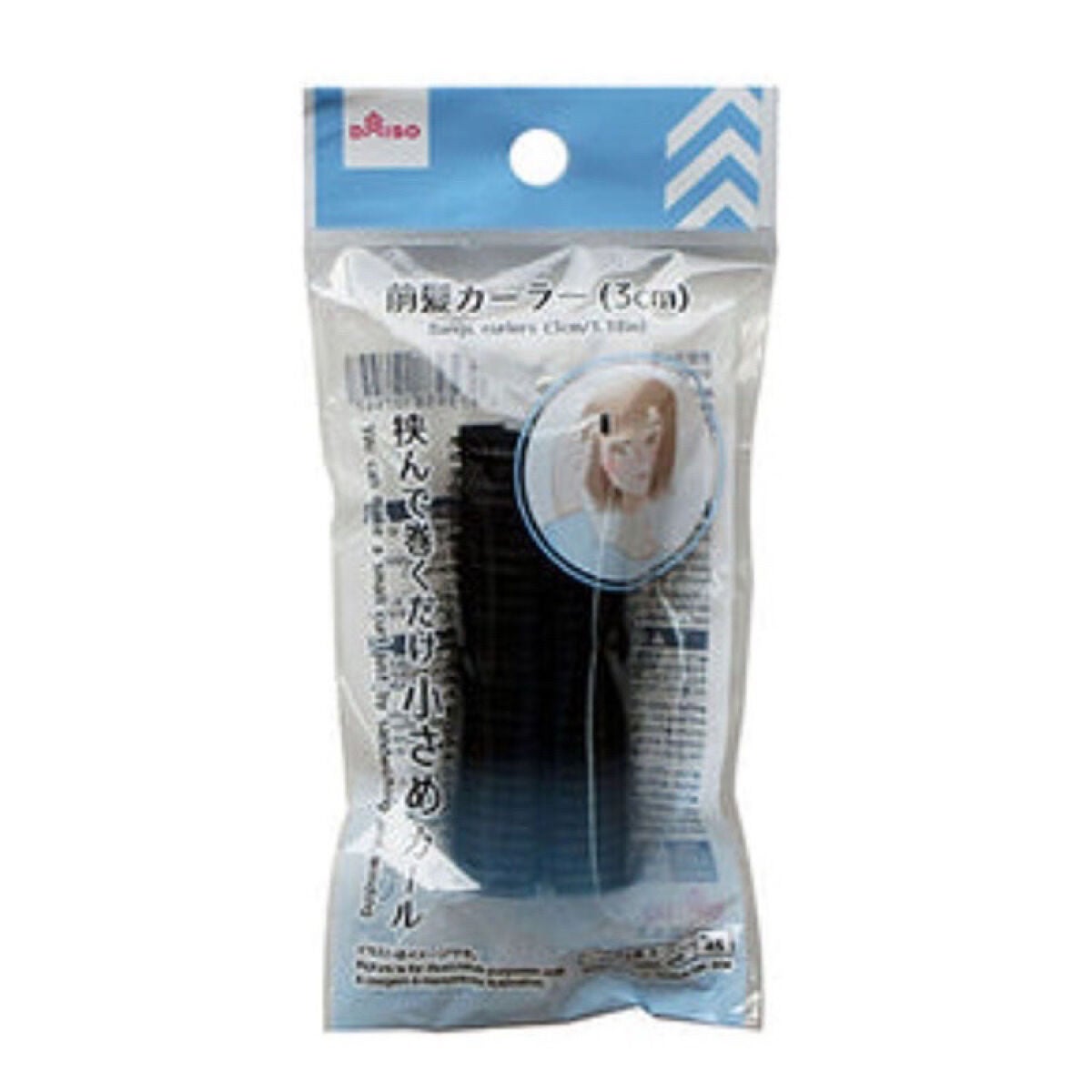 前髪カーラー/DAISO/ヘアケアグッズを使ったクチコミ(2枚目)