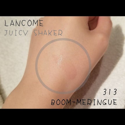 ジューシー シェイカー/LANCOME/リップグロスを使ったクチコミ(3枚目)