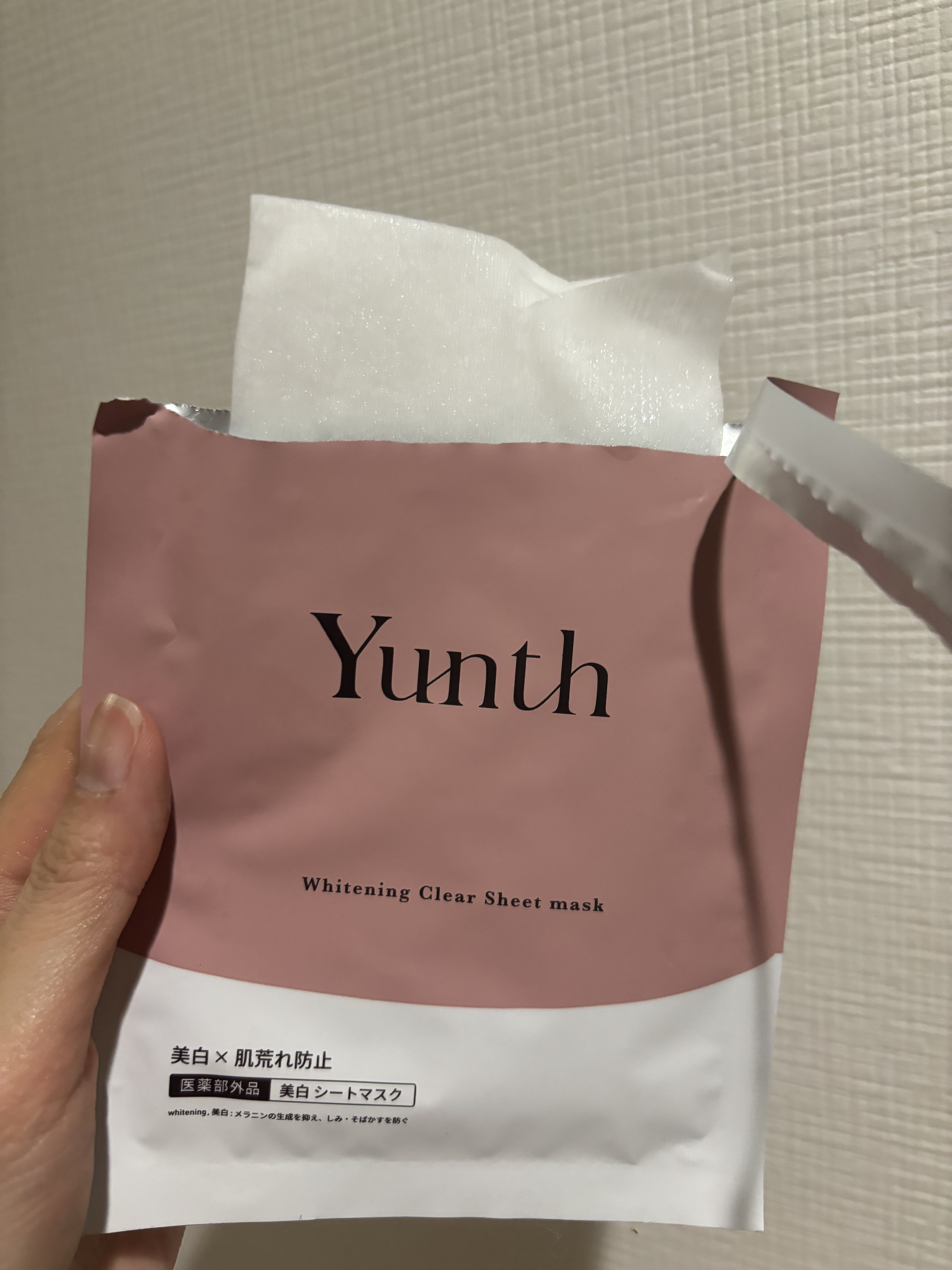 美白シートマスク/Yunth/シートマスク・パックを使ったクチコミ（3枚目）