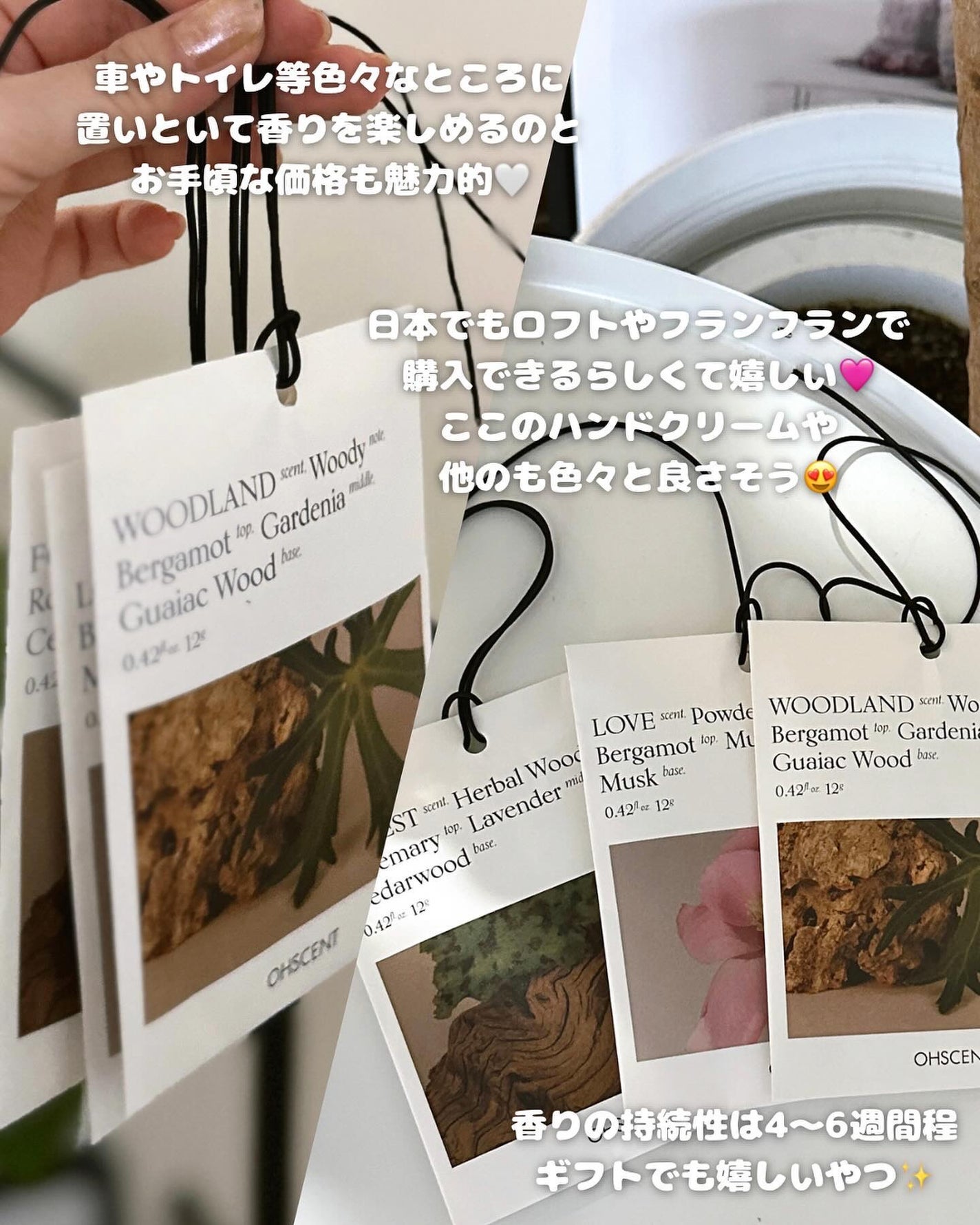 パヒュームサシェ/オーセント/香水(その他)を使ったクチコミ(3枚目)