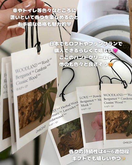 パヒュームサシェ/オーセント/香水(その他)を使ったクチコミ(3枚目)