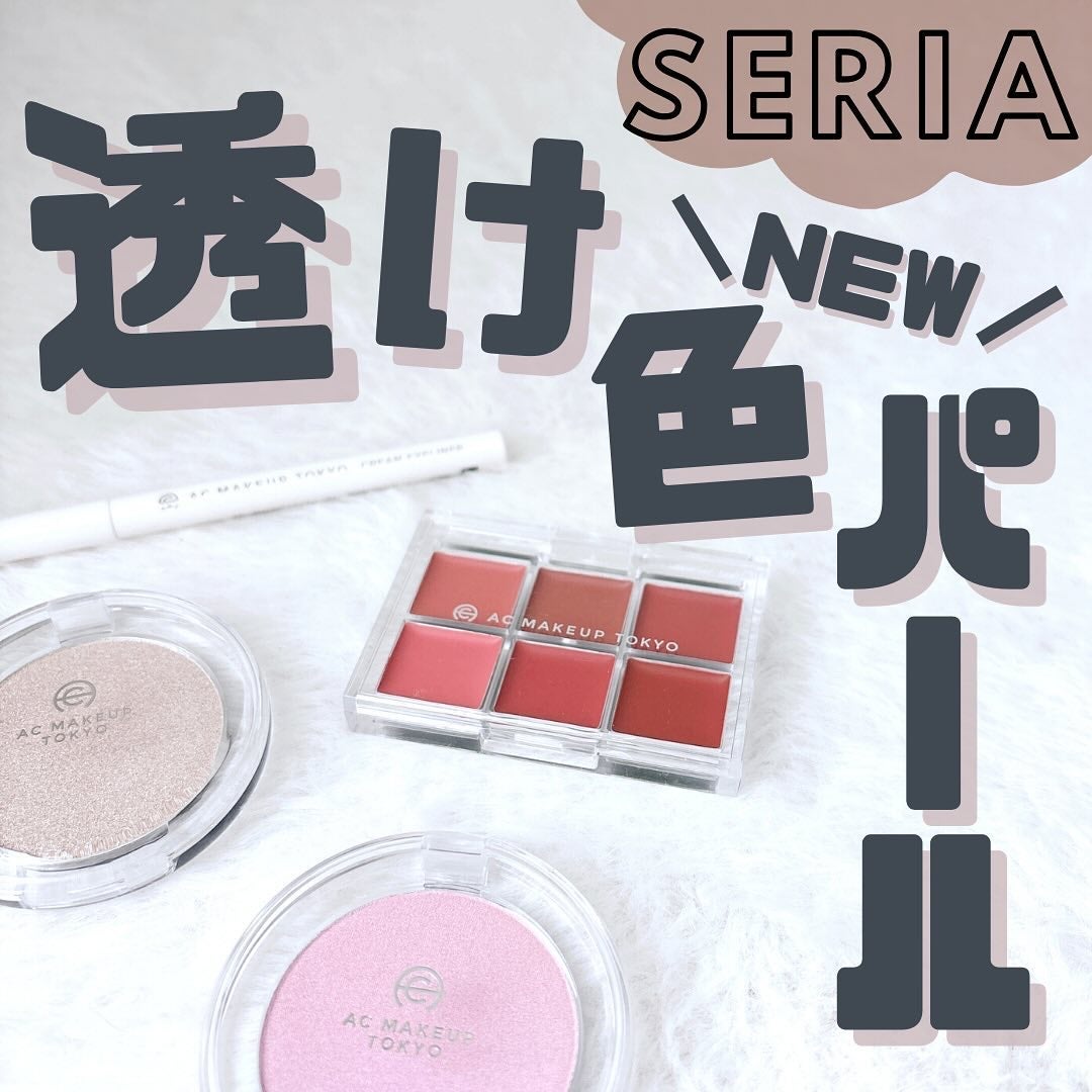 AC ハイライト パウダー/AC MAKEUP/パウダーハイライトを使ったクチコミ(1枚目)