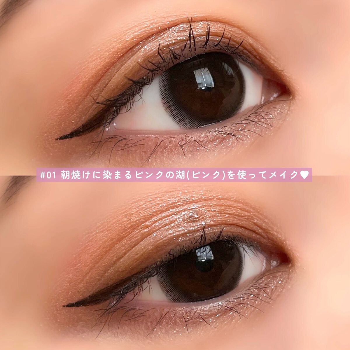 シャインユー アイシャドウパレット/frunflynn/アイシャドウパレットを使ったクチコミ(9枚目)