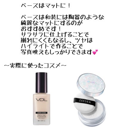 ZEESEA 「ゼロ」粉感皮脂コントロールルースパウダー/ZEESEA/ルースパウダーを使ったクチコミ(2枚目)