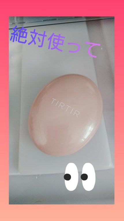 マスクフィットオールカバークッション/TIRTIR(ティルティル)/クッションファンデーションを使ったクチコミ(1枚目)