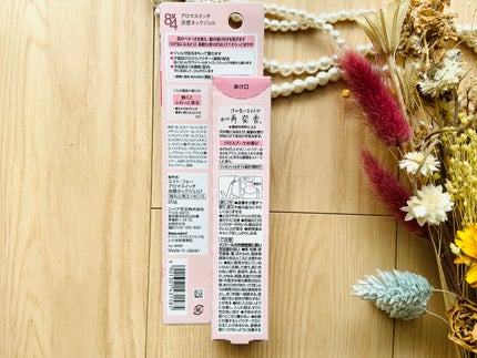 8x4 アロマスイッチ 涼感ネックジェル パリスブーケの香り/8x4/デオドラント・制汗剤を使ったクチコミ(4枚目)