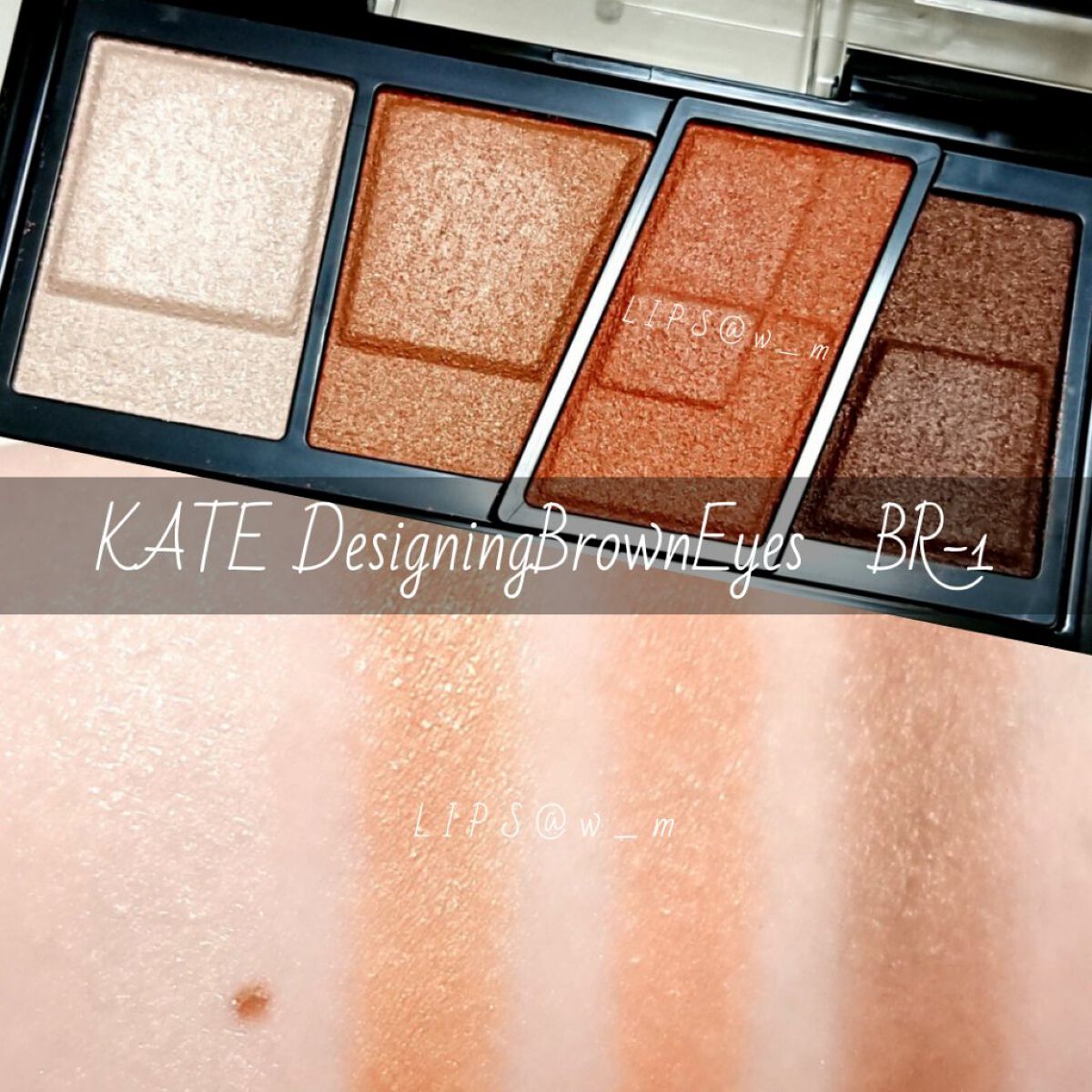 デザイニングブラウンアイズ BR-1 ウォームブラウン/KATE/アイシャドウパレットを使ったクチコミ（2枚目）