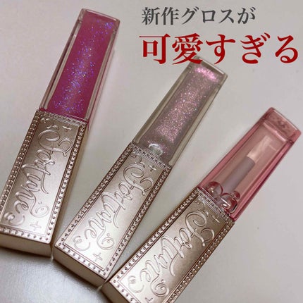 リップグロス kiki 𝐤𝐢𝐤𝐢❤︎ 𝐜𝐫𝐮𝐞𝐥𝐭𝐲-𝐟𝐫𝐞𝐞 on LIPS