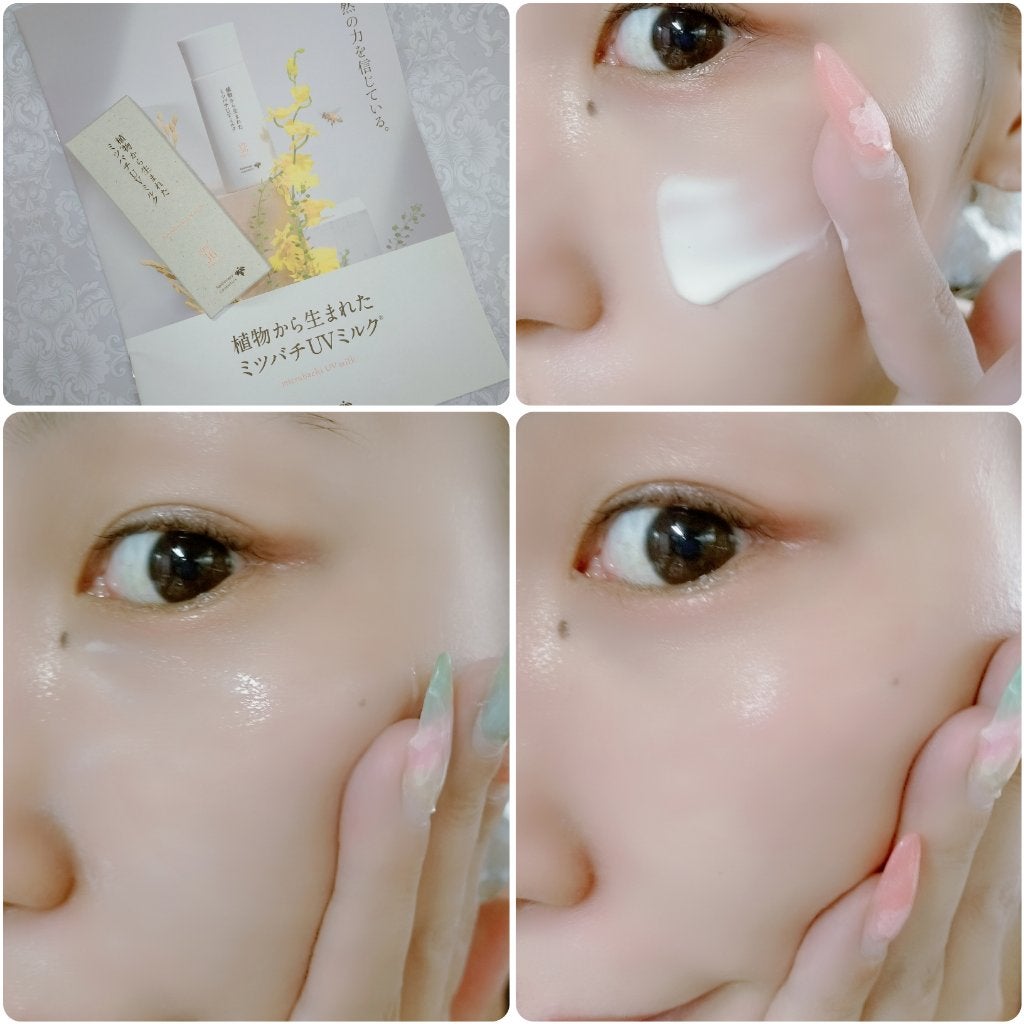 植物から生まれたミツバチUVミルク/アピセラピーコスメティクス/日焼け止めミルクを使ったクチコミ(3枚目)