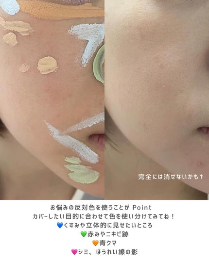 コントロールコンシーラー/MIRIMU/コンシーラーを使ったクチコミ(5枚目)