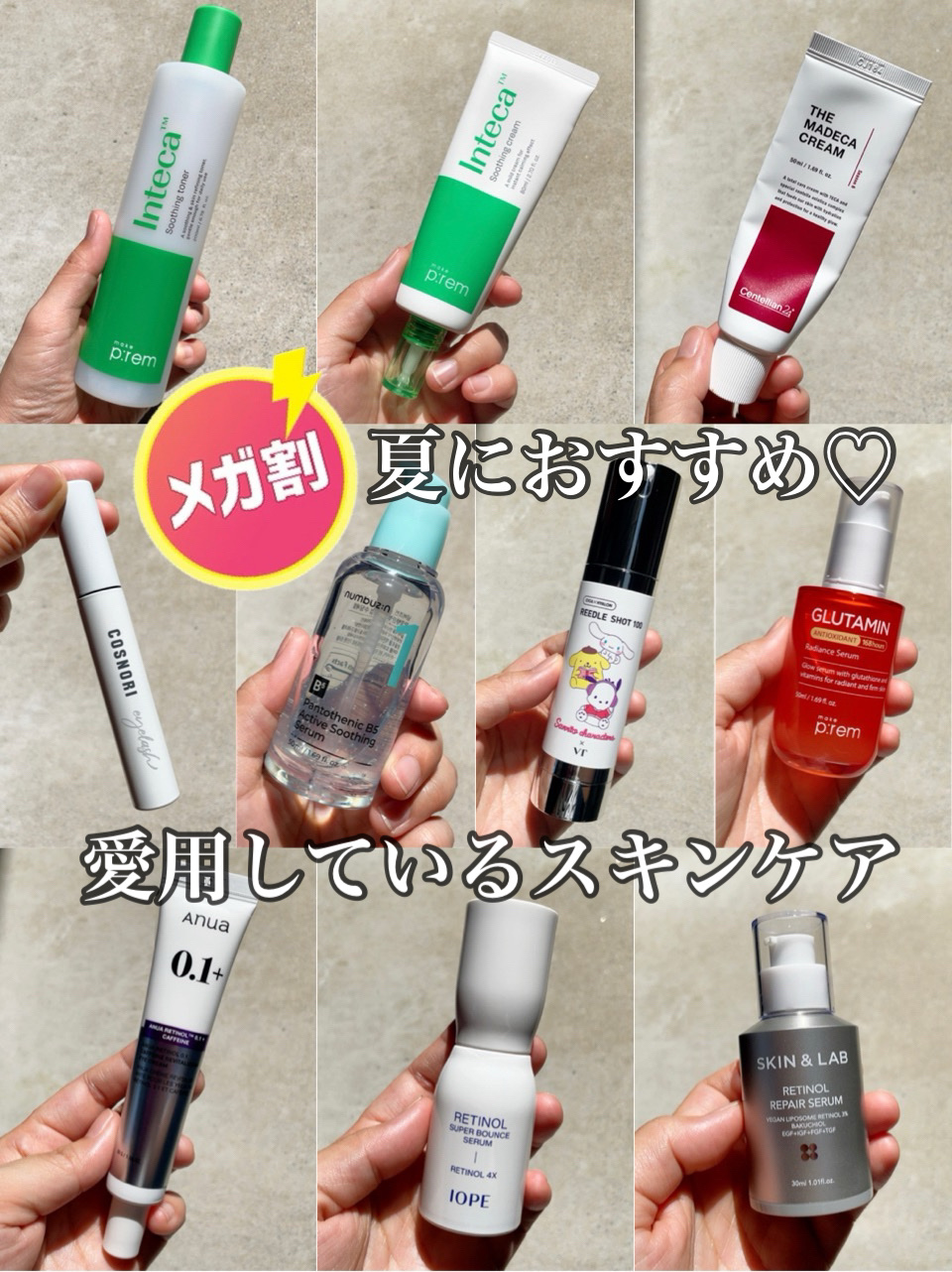 リードルショット100 サンリオキャラクターズコラボデザイン（50ml）/VT/美容液を使ったクチコミ（1枚目）