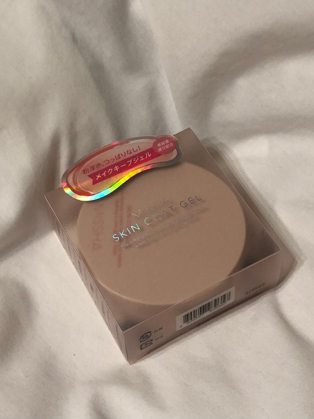 M スキンコートジェル/MISSHA/その他ファンデーションを使ったクチコミ(1枚目)
