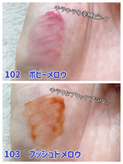 アップトゥーミー ハグマイリップ カラーロックプランパー/up2me/リッププランパーを使ったクチコミ(2枚目)