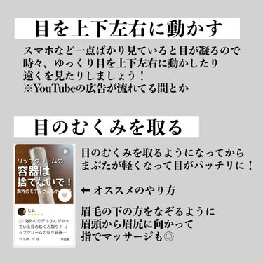 めぐりズム 蒸気でホットアイマスク 無香料/めぐりズム/その他を使ったクチコミ（2枚目）