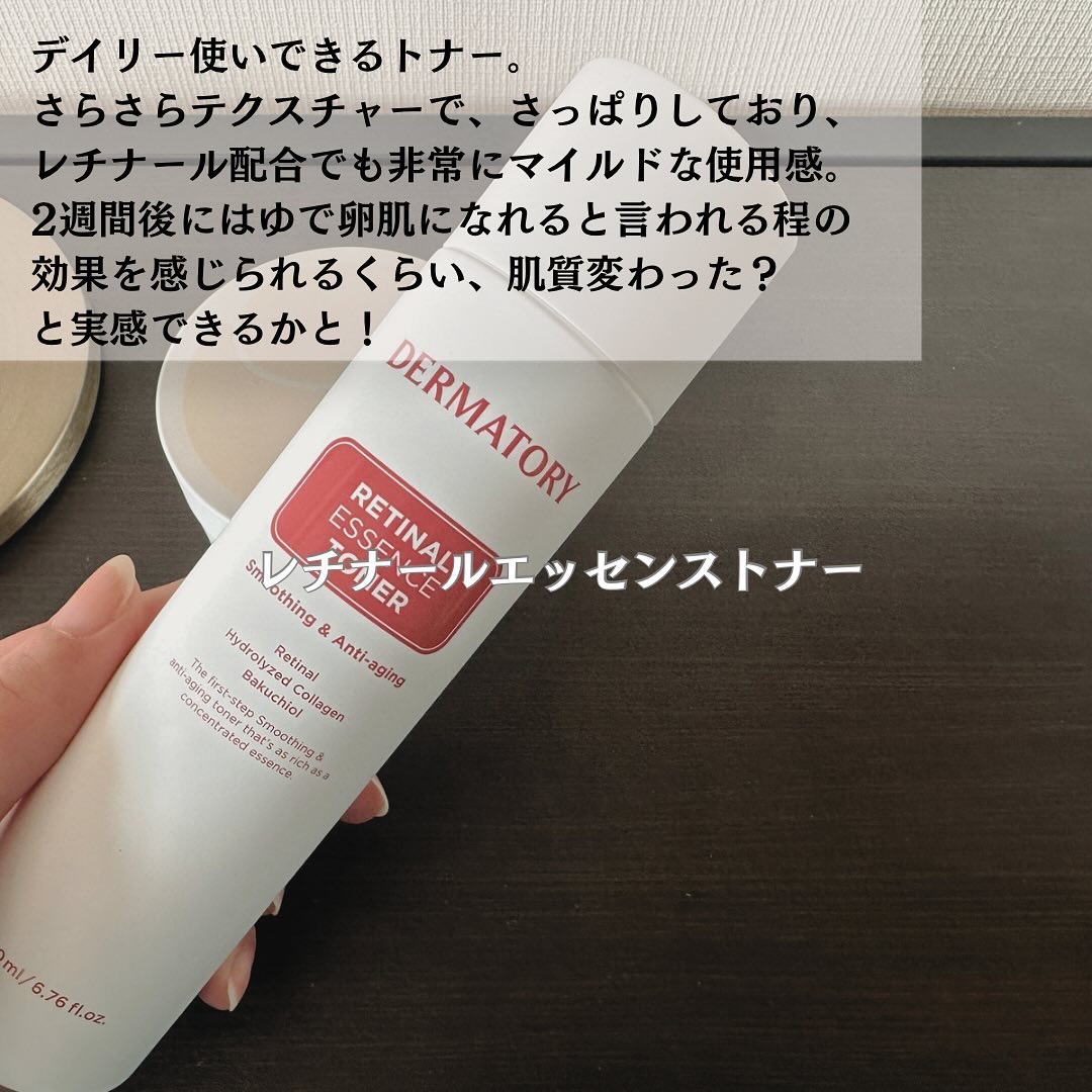 プロビタAレチナールダムバンドマスク /Dermatory/シートマスク・パックを使ったクチコミ（3枚目）