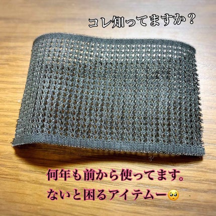 前髪とめ〜る/ダリヤ/ヘアアクセサリーを使ったクチコミ(1枚目)