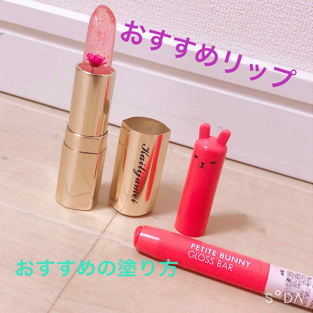 プチバニー グロスバー/TONYMOLY/リップグロスを使ったクチコミ(1枚目)