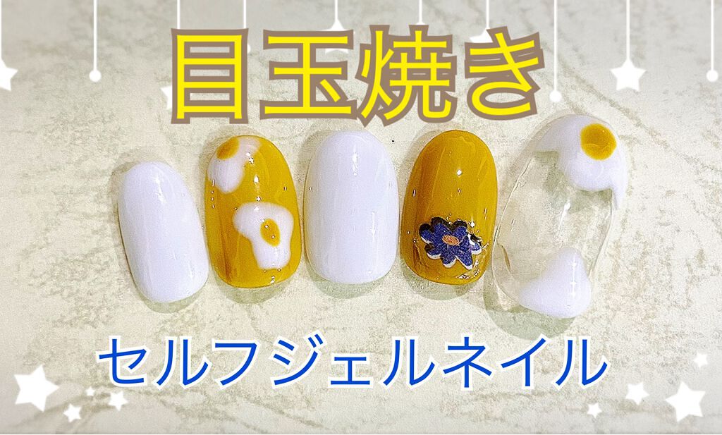 ネイルチップオーバルタイプ/DAISO/ネイルチップ・パーツを使ったクチコミ（1枚目）