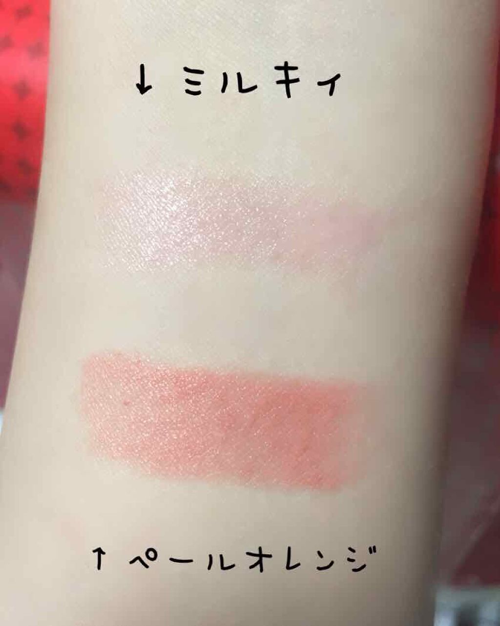 エアリーグロウ リップス/LUNASOL/口紅を使ったクチコミ（2枚目）