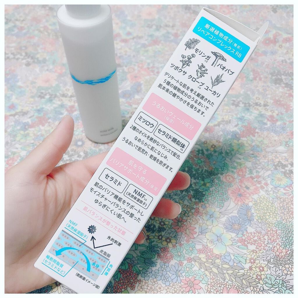 リペア＆バランス マイルドミルク/Repair&Balance/乳液を使ったクチコミ（3枚目）
