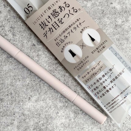 仕込みアイライナー /Fujiko/リキッドアイライナーを使ったクチコミ(1枚目)